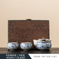 青花汝窑一壶二杯功夫茶具套装高档送长辈领导老师生日乔迁伴手礼