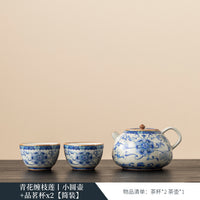 青花汝窑一壶二杯功夫茶具套装高档送长辈领导老师生日乔迁伴手礼