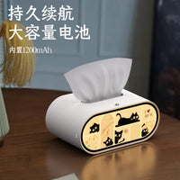 椭圆灯光纸巾盒客厅轻奢多功能创意抽纸盒卧室桌面茶几收纳盒家用