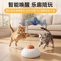 宠物玩具猫咪智能蝴蝶激光灯猫咪玩具自嗨解闷电动旋转逗猫玩具