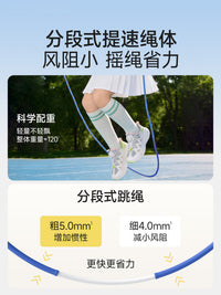 Children's Double Bearing Speed Jump Rope, Anti-Tangle, for Exams and Fitness