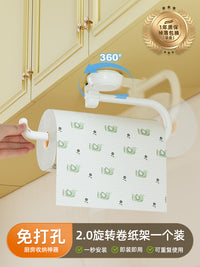 太力厨房吸盘壁挂专用纸巾架子免打孔卷纸架抹布挂杆多功能纸挂架