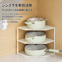 White Steel Rack Corner Shelf Metal Shelf Kitchen Living Storage Stylish