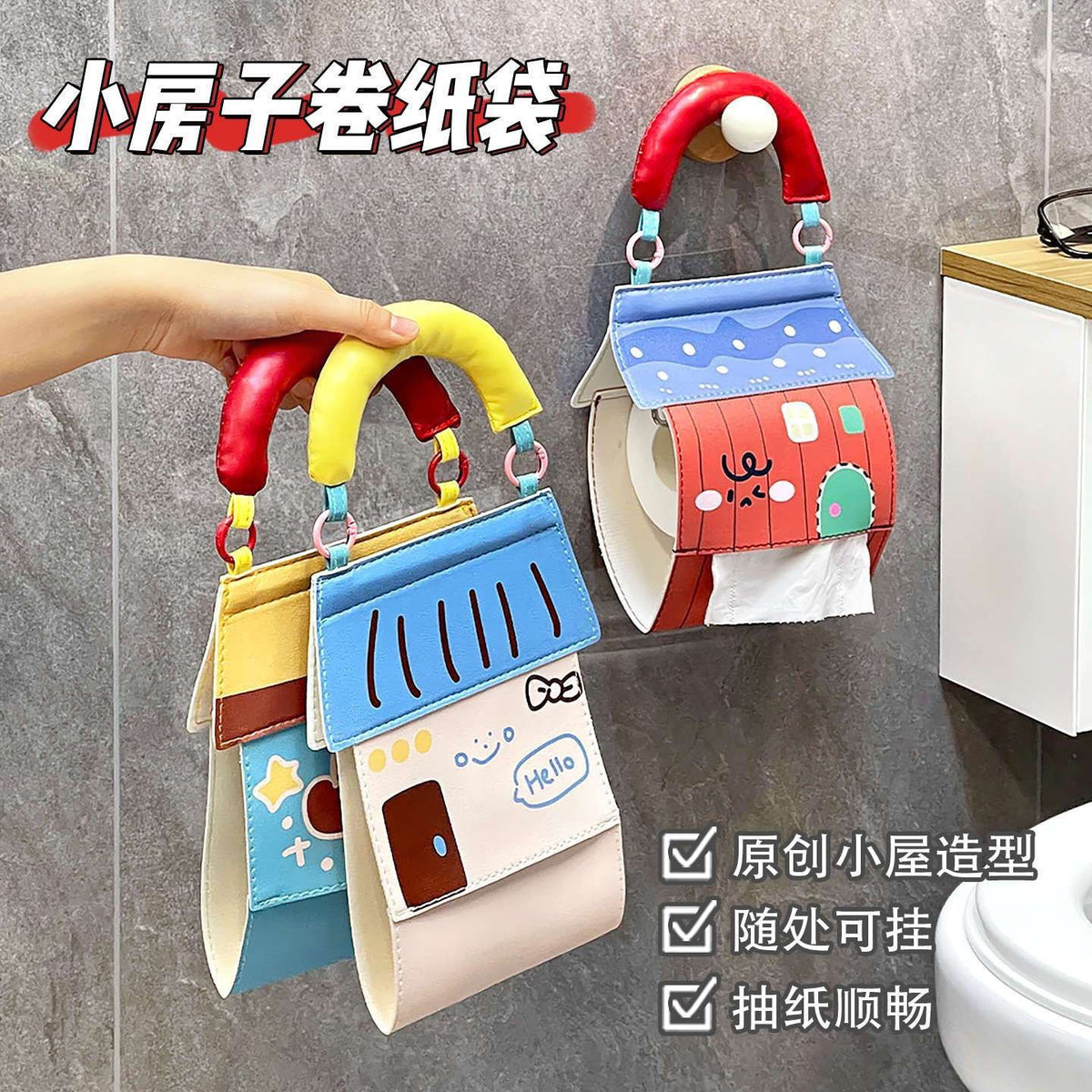 Cute Cartoon Wall-Mounted Leather Tissue Box for Bathroom, Waterproof