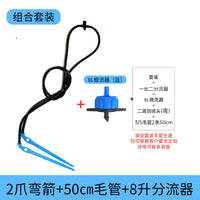 滴灌稳流器园艺花园自动浇水浇花节水配件农用果树盆栽微灌溉设备