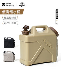 牧高笛户外露营带龙头便携蓄水桶家用车载便携大容量储水箱牧泽