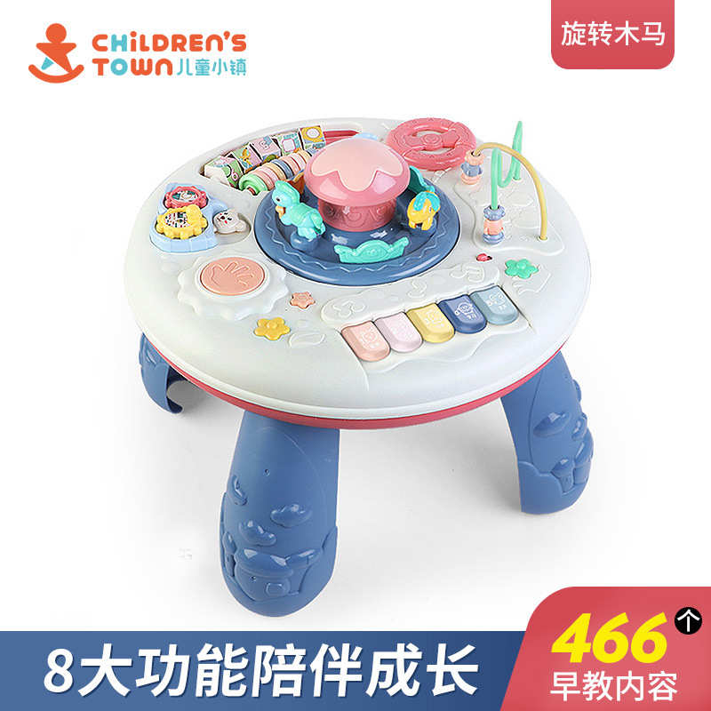 儿童多功能早教游戏桌玩具宝宝益智游戏台1-3岁婴儿认知学习桌