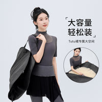舞蹈包芭蕾舞演出专用TUTU裙包防尘防水耐脏收纳舞裙包女手提背包