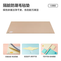 林氏生活家用卧室床垫防潮毛毡垫隔脏可卷折叠榻榻米宿舍透气垫子