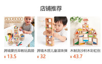 跨境金字塔益智玩具儿童早教形状配对圆球积木制逻辑思维训练游戏