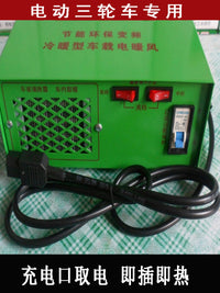 冷暖车载暖风机12V24V速热功率风速可调汽车电暖气加热车用取暖器