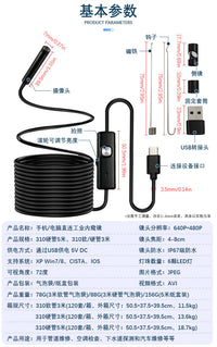 Industrial Waterproof Inspection Camera with Android Type-C Direct Connection for Car Engines and Pipelines