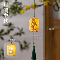 中秋节灯笼新款2025国庆户外防水小挂饰古风花灯树上装饰创意挂件