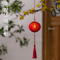 中秋节灯笼新款2025国庆户外防水小挂饰古风花灯树上装饰创意挂件
