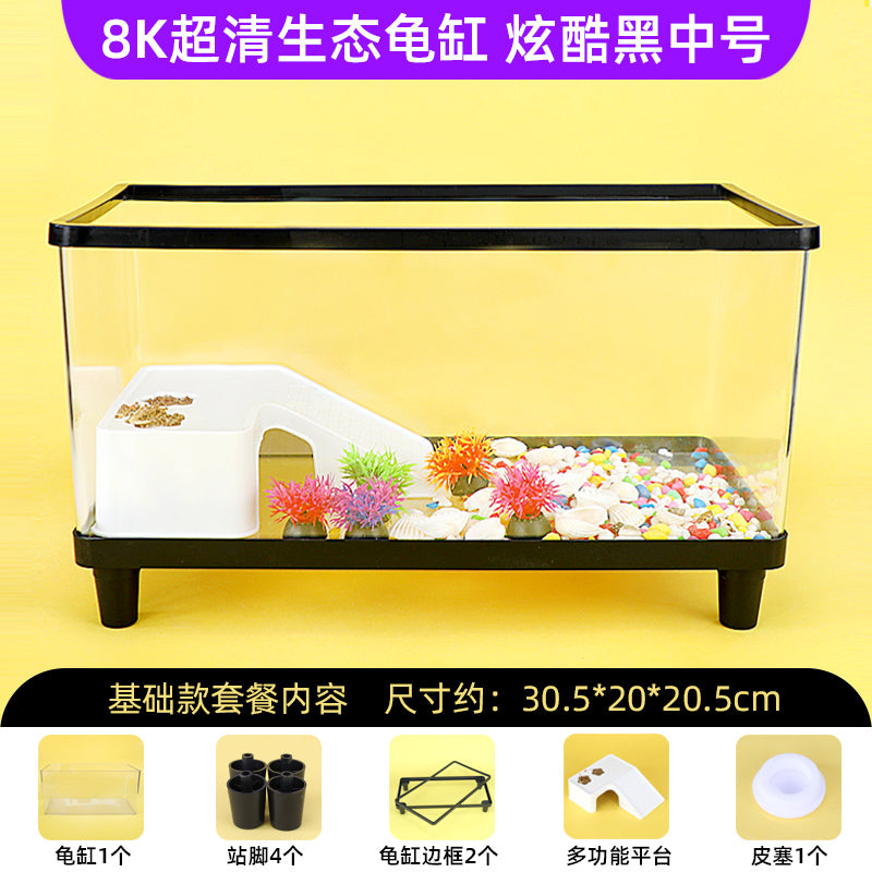 乌龟缸家用带晒台乌龟专用饲养箱小型逃逸一体式造景桌面缸生态
