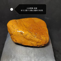 A5特价天然黄蜡石晒台小鱼缸园林观赏造景石黄喉乌龟苗发色晒背台 长11.5宽9.5高5厘米705克斜坡