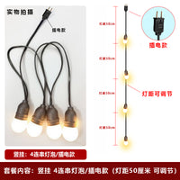 户外防水灯串灯笼长廊灯线装饰灯婚庆婚礼吊灯景区红灯笼室外灯头 A