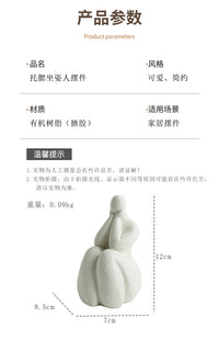 侘寂风坐姿人像抽象摆件创意书挡书房桌面装饰品高级感艺术摆件