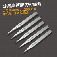 模式玩造替换式推刀刻刀套装MS070 高达模型GK改造细节加深刻线刀