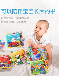 Russian Jungle Animal Tail Cloth Book with Banana Teether for Early Education