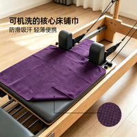 Machine Washable Pilates Mat, Thin and Portable, Non-Slip, 1.5mm Thick