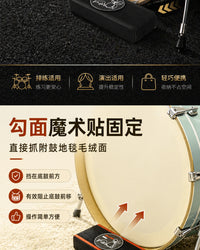 架子鼓底鼓防滑垫爵士鼓底鼓固定器地鼓阻挡器底鼓阻尼器防止前移