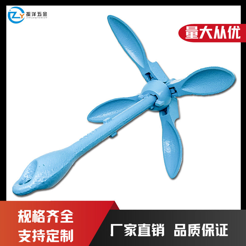 Carbon Steel Folding Umbrella Anchor for Inflatable Boats and Kayaks