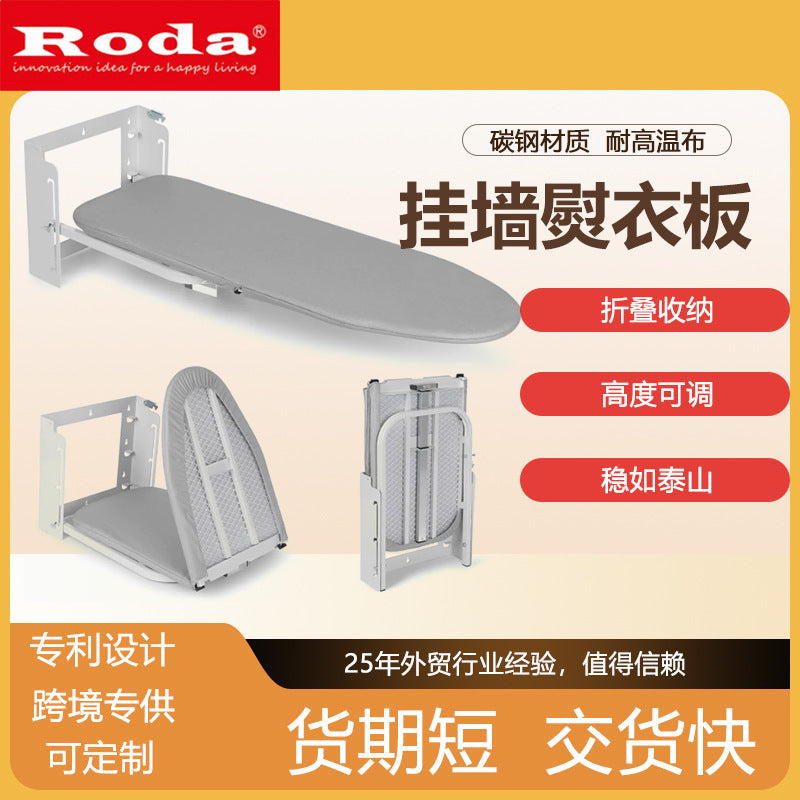 RODA Wall-Mounted Folding Ironing Board, Carbon Steel, Modern Minimalist