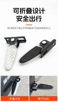 电动车改装脚蹬可折叠脚踏板搁脚适用新国标雅迪爱玛绿源小牛踩脚