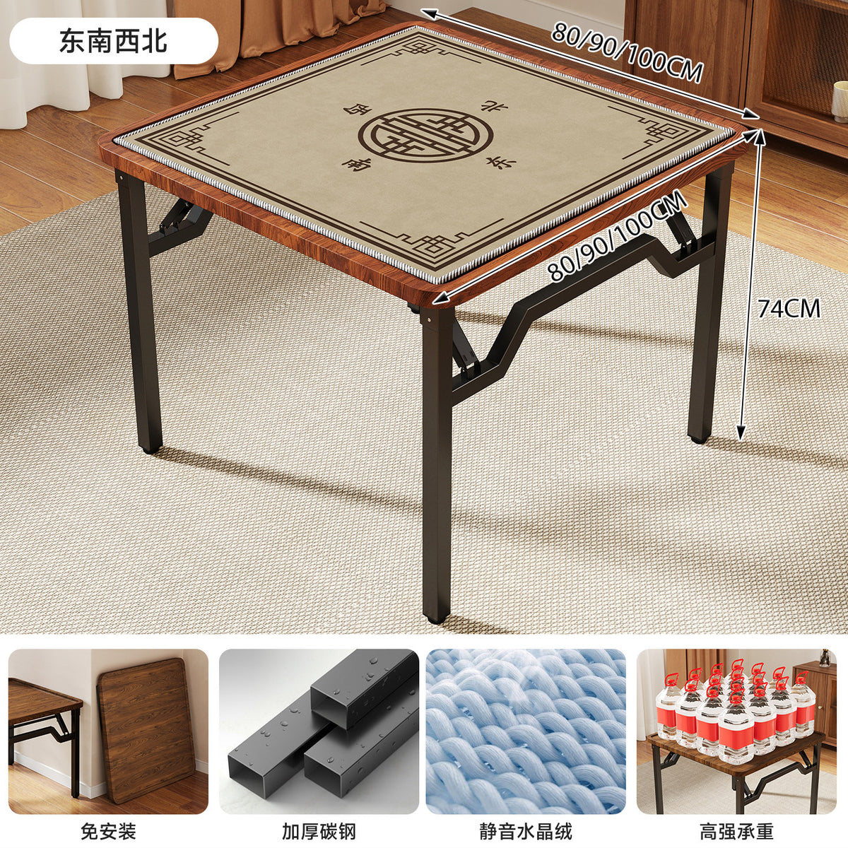 100CM / Eswn