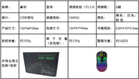 跨境新款洞洞有线鼠标发光镂空轻量化电竞游戏人体工学电脑mouse