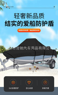 V-Shaped Boat Cover for Yachts, Waterproof and UV-Protective, 210D Oxford Fabric