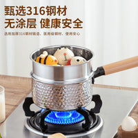 日式雪平锅无涂层三层钢辅食锅蒸煎煮泡面风锤纹不粘奶锅电磁炉