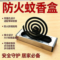 不锈钢新款创意蚊香架家用蚊香神器架子盘香接灰盘支架防火蚊香盒