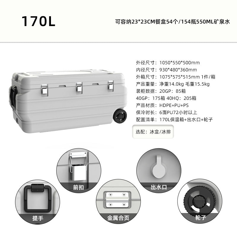 170L Wht - W Wheels