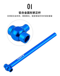 TOOPRE山地自行车架尾勾矫正器轮组后拨吊耳眼拨尾勾校正修车工具