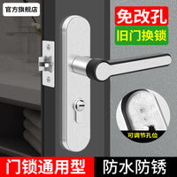 不锈钢卫浴锁执手锁 卫生间门锁厕所单舌无钥匙110孔钛镁合金门锁