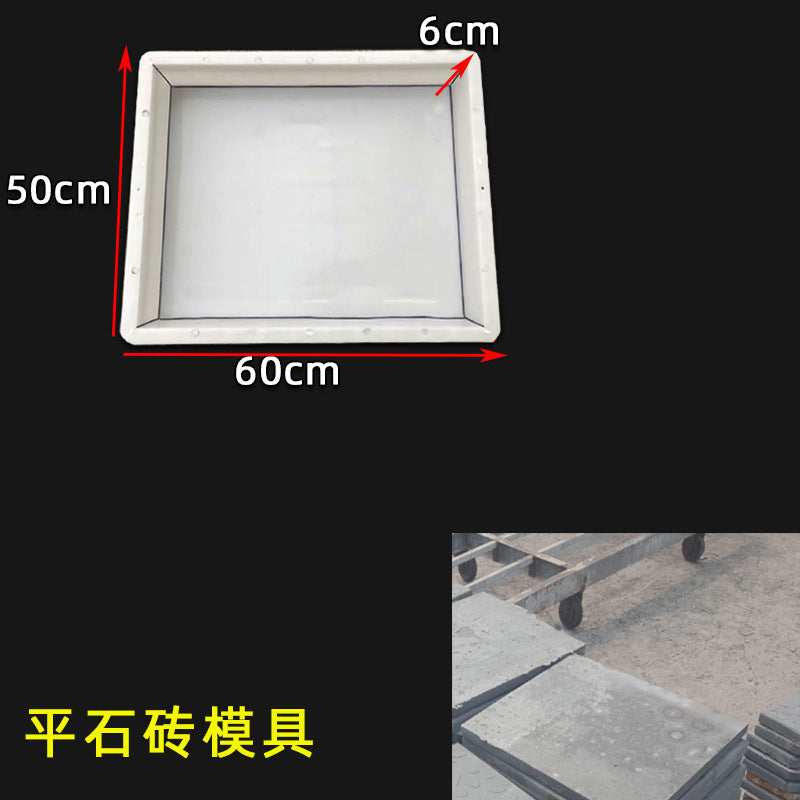 60-50-6cm