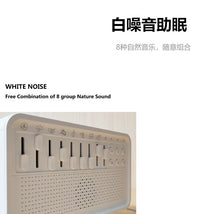 新款白噪音睡眠仪  助眠安神改善睡眠仪神器 香薰加湿器助眠夜灯