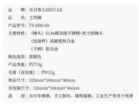 乐百客工坊锤自行车维修修理专用工具减震双头S316钢优力胶钛合金