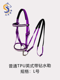 普通TPU英式带钻水勒缰绳 防滑耐磨可调节大小 马术用品