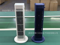 新款无叶塔扇便携USB充电办公室空调扇桌面摇头大风力冷风扇挂壁