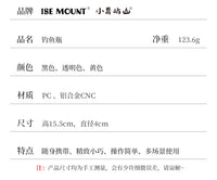 ISE MOUNT户外钓鱼瓶野外露营渔具用品收纳盒捕鱼钩