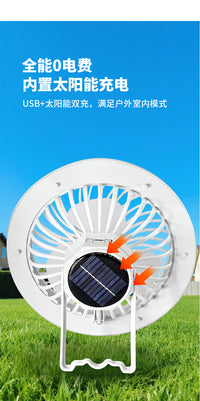 太阳能充电户外露营多功能三色变光风扇灯小吊扇手提便携式照明灯