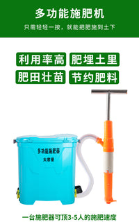 背负式打孔施肥器手压定量点肥器地下深层追肥器不锈钢施肥器