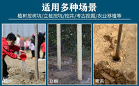 挖洞打井挖土打洞神器电杆洛阳铲子考古取土器栽树种树挖树坑地钻