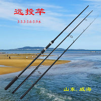 3-3.9米远投竿超轻超硬并继式插节钓竿轻锚竿威海厂家碳素钓鱼竿
