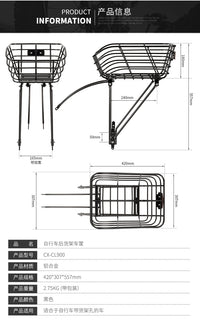 Aluminum Alloy Bicycle Rear Basket for Mountain Bike