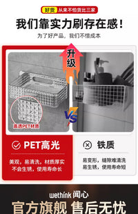 卫生间置物架墙上壁挂式洗漱台浴室大号挂篮马桶上方免打孔收纳筐 奶油色 大号【1只装】