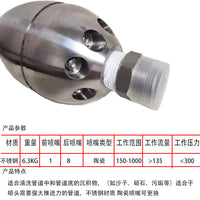 High Pressure Nozzle for Sewer Cleaning Stainless Steel with Ceramic Tip Pipe Cleaning Truck Accessory